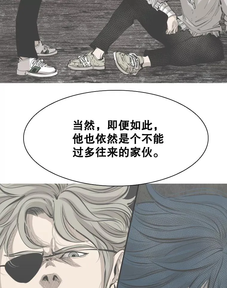 297.方鸿煜的来访74