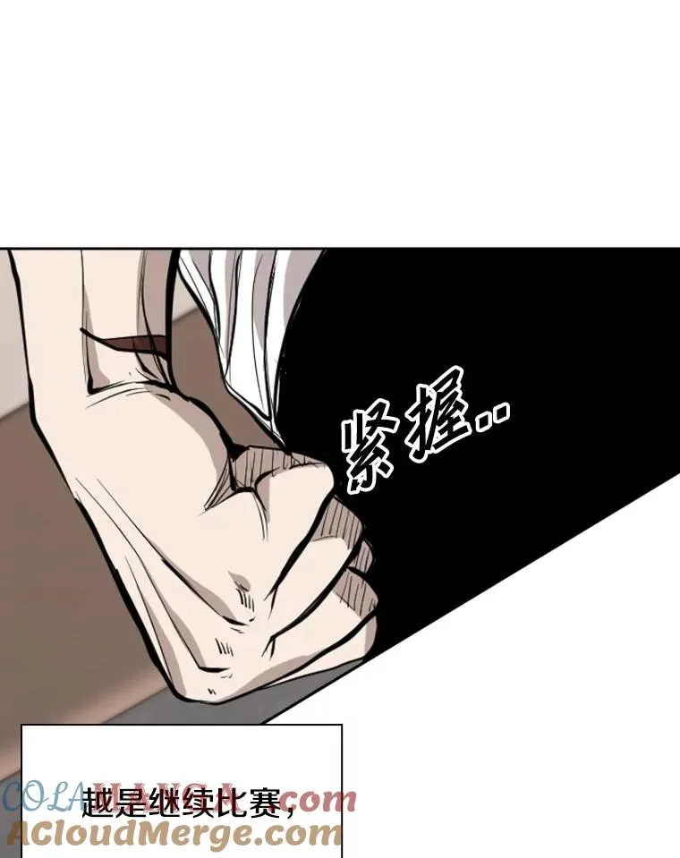 192.不要输给任何一个人72