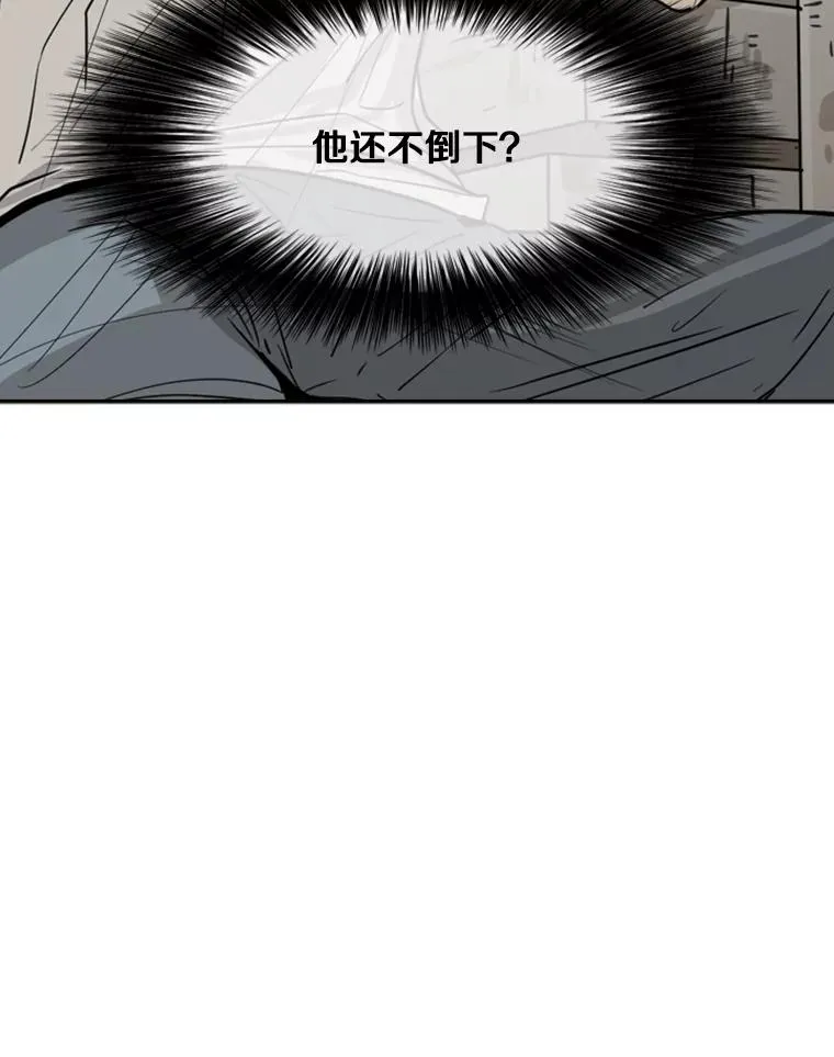 51.不死鸟79
