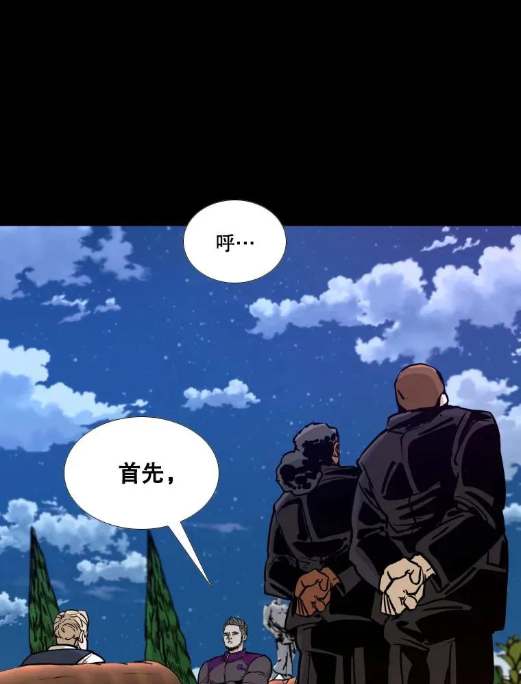 276.华金受伤的经过38