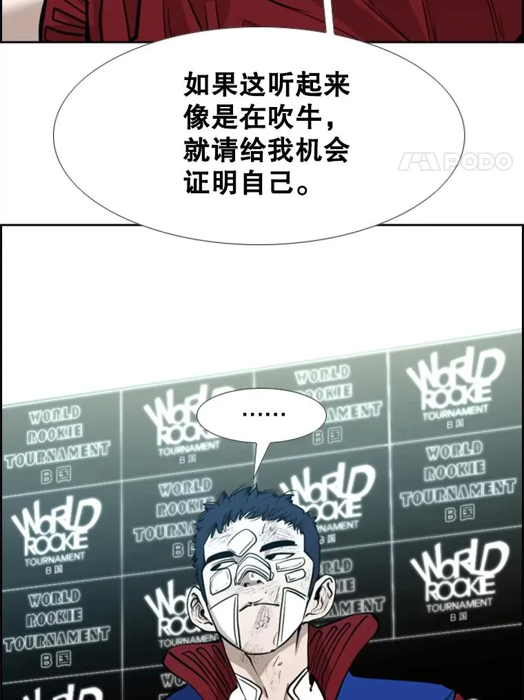 219.总决赛倒计时30