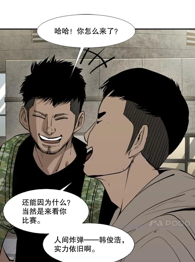 155.B组8强赛开始70