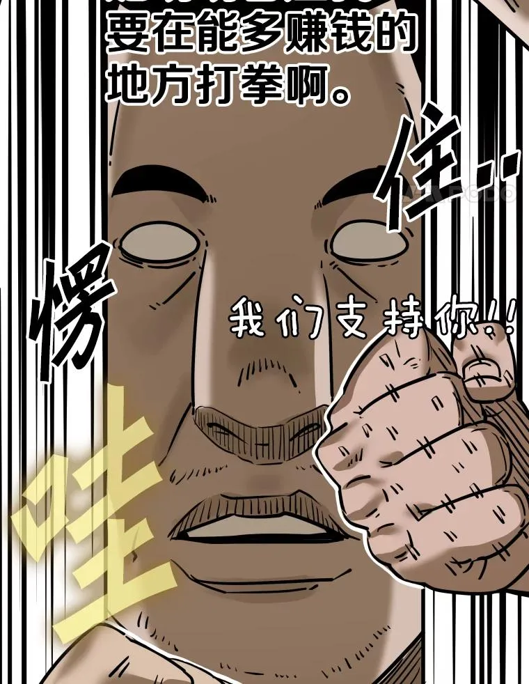 308.巴西利的胜利33