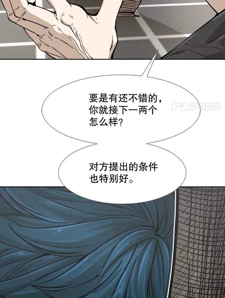 258.穆斯塔法的目的126