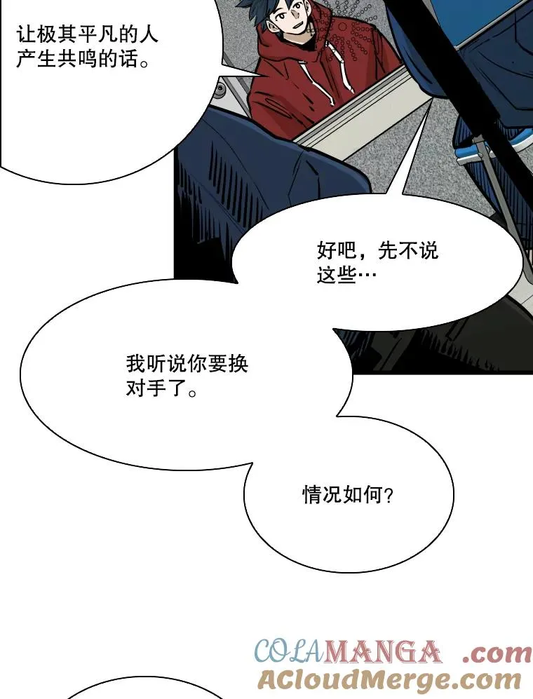 331.寻找合适人选84
