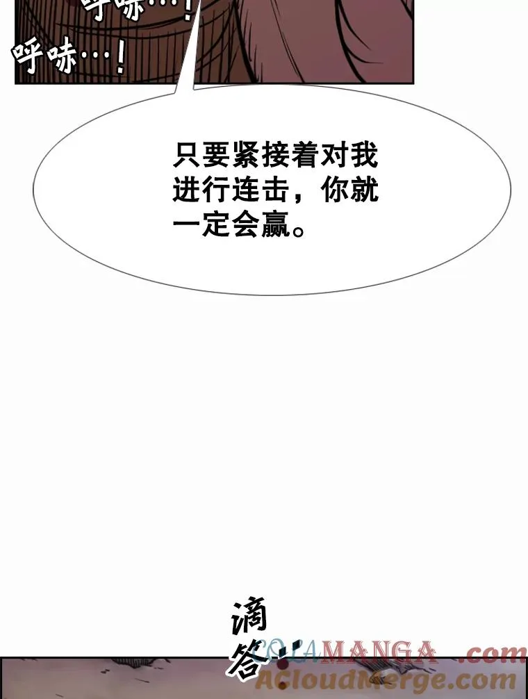 240.林中作战112