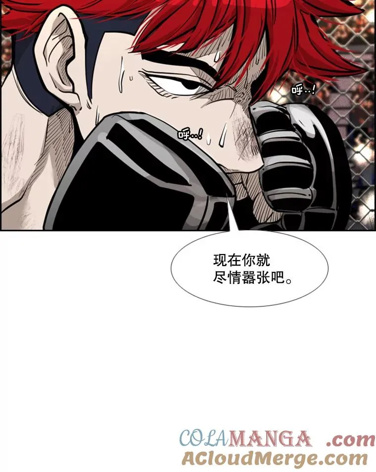 210.虎狼相争（3）72