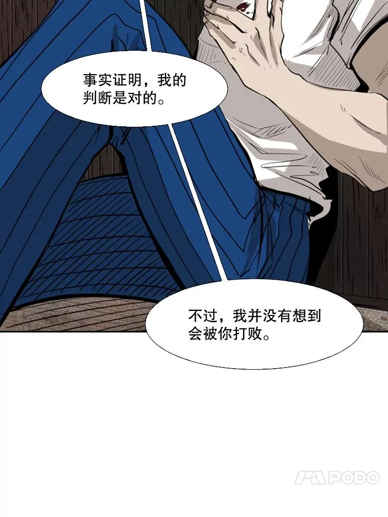 119.解开误会46