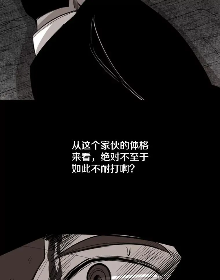 157.魔法踢腿85