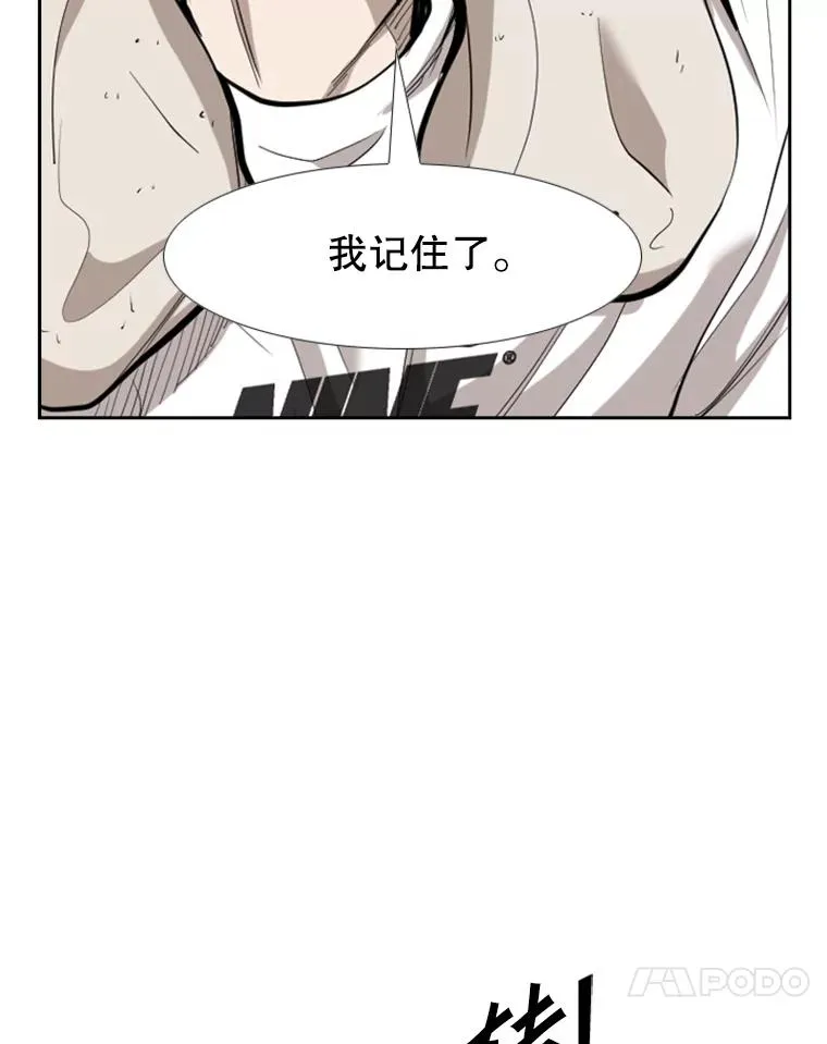 192.不要输给任何一个人70