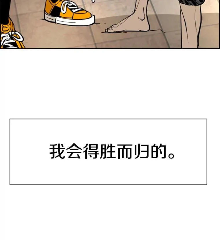 248.TKO胜2
