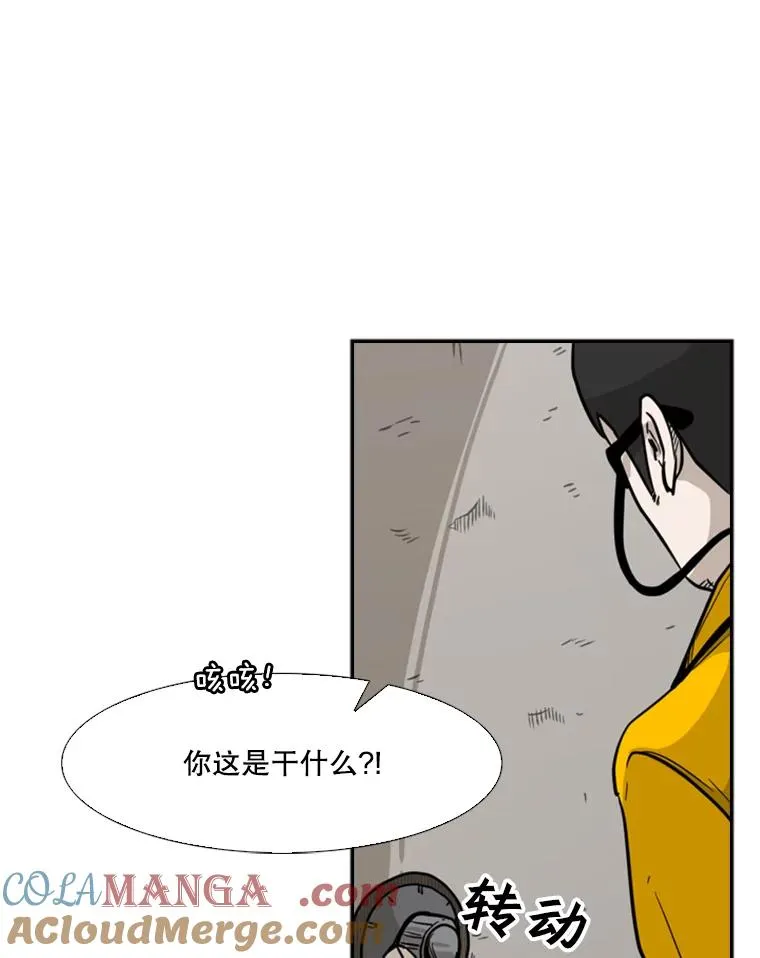 76.最臭的肥料84