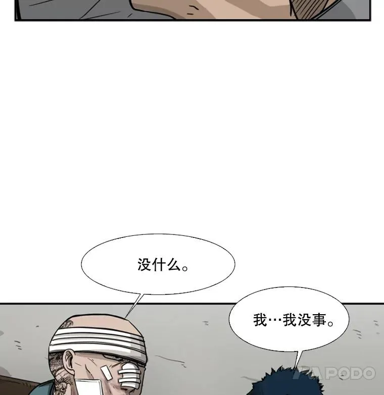 43.我变了吗？14