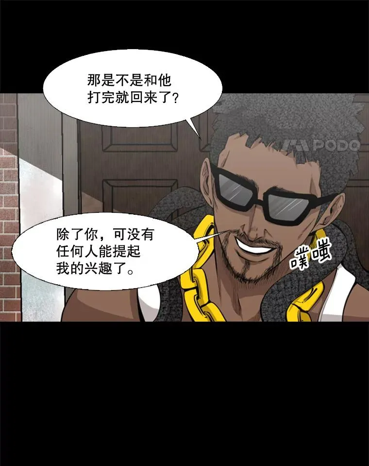 128.久别重逢25