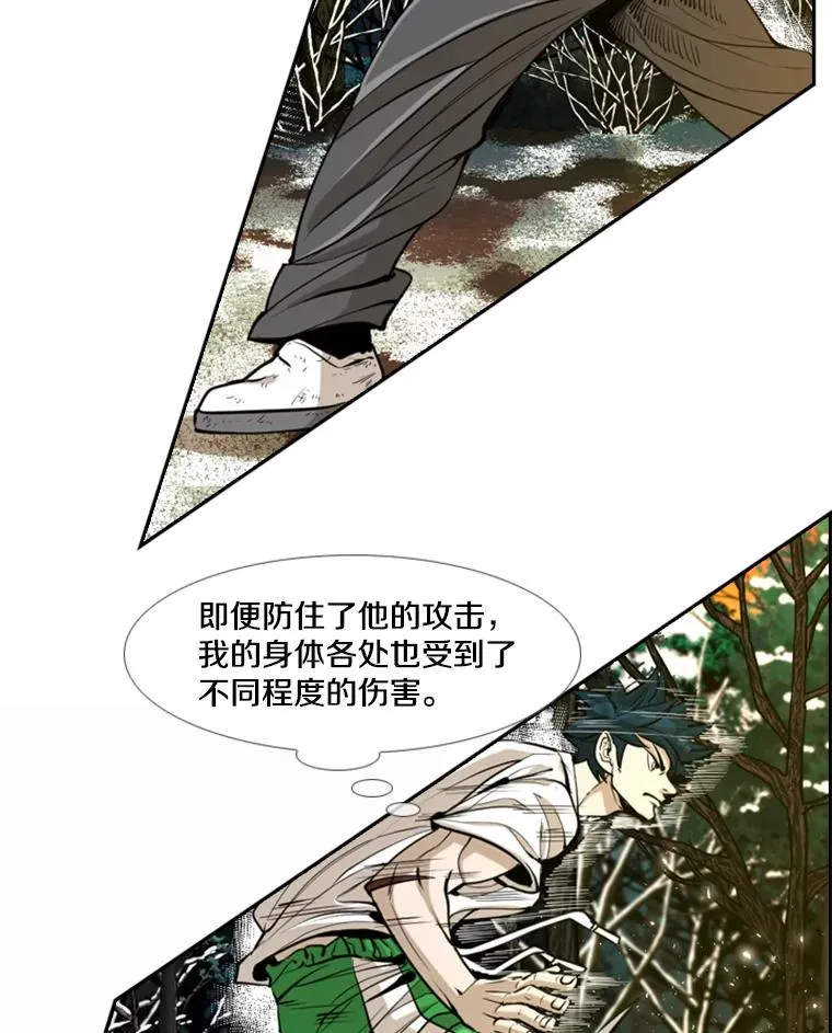 238.郑昌杰的变化38