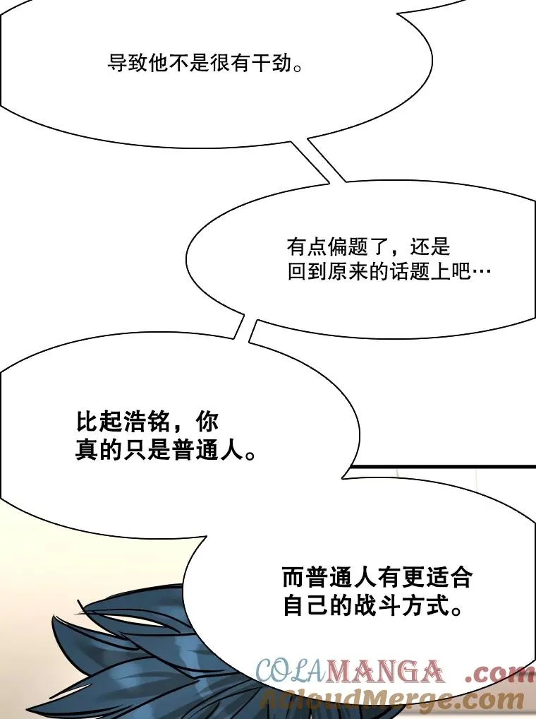 325.错误教导52