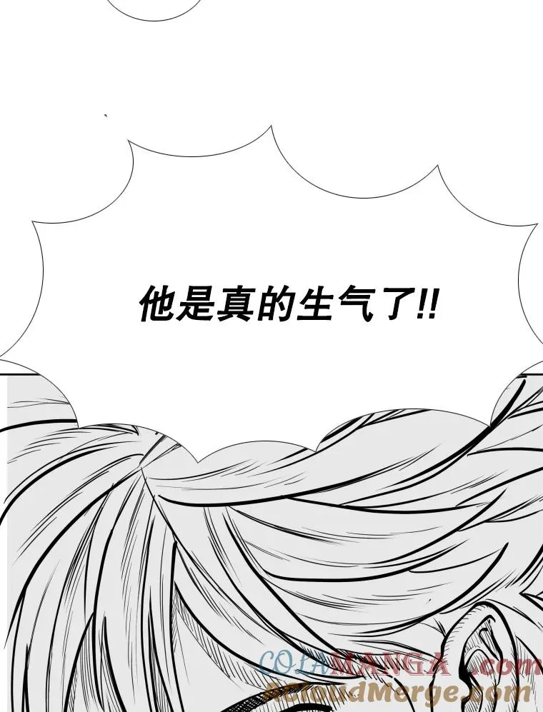 263.古斯塔沃的挑衅148