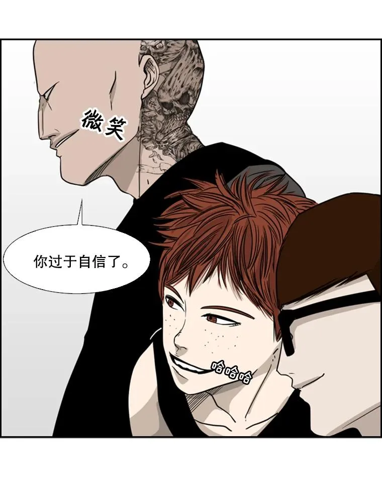 21.挑衅101