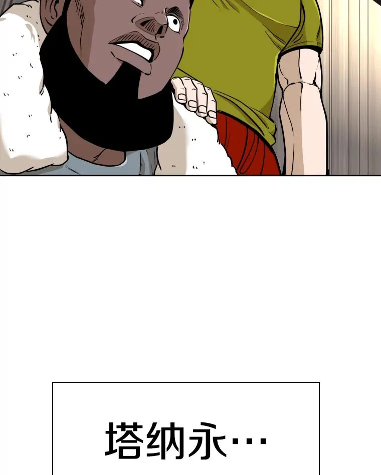 260.巴西利的优势91