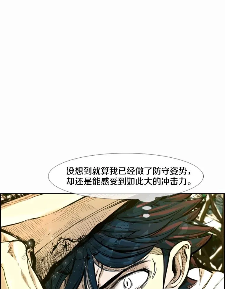 238.郑昌杰的变化29