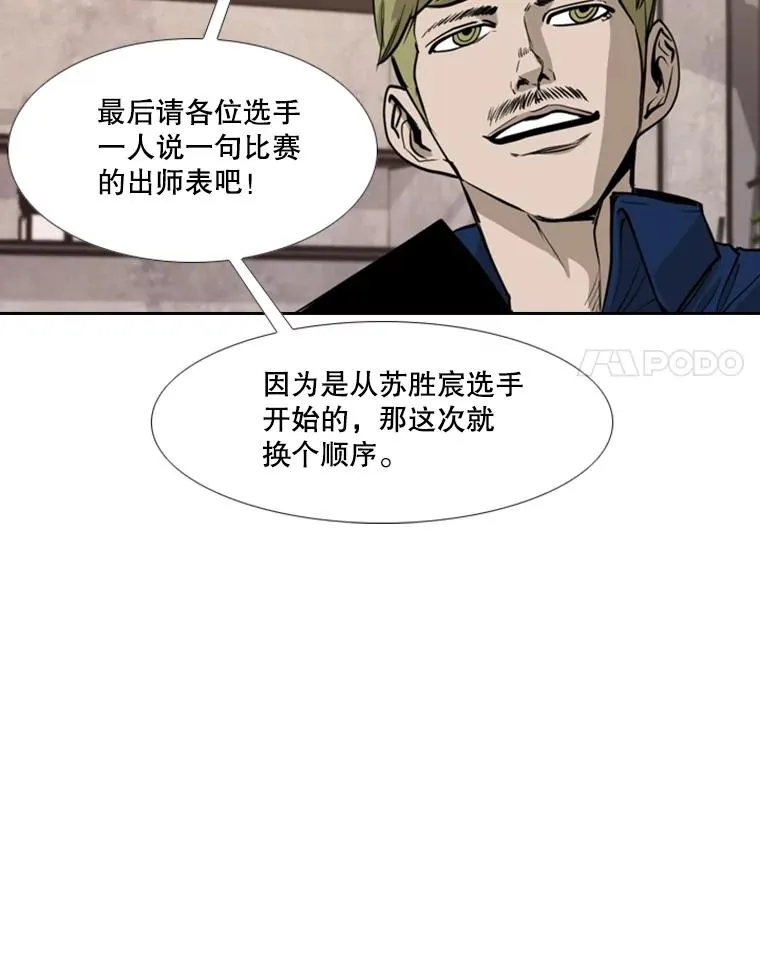 184.8强直播77