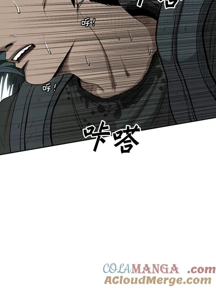 90.亲自去会面68