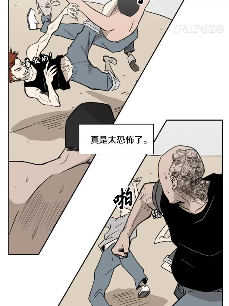 6.冲突39