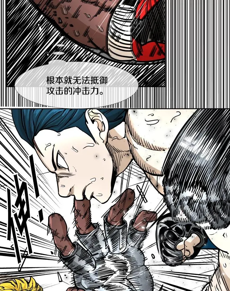 267.乘隙而入29