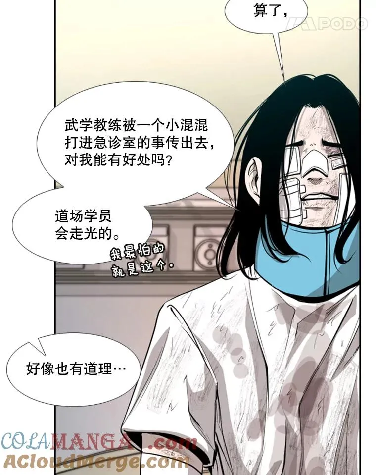 194.争夺名额42