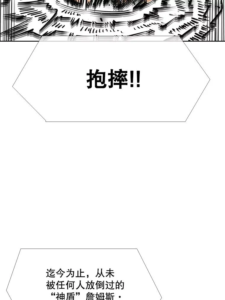 269.捷豹与神盾之战107