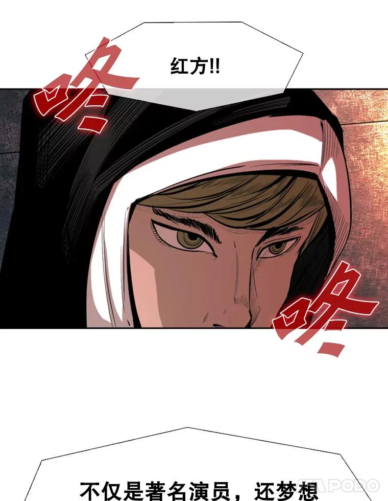 147.轮到我上场46
