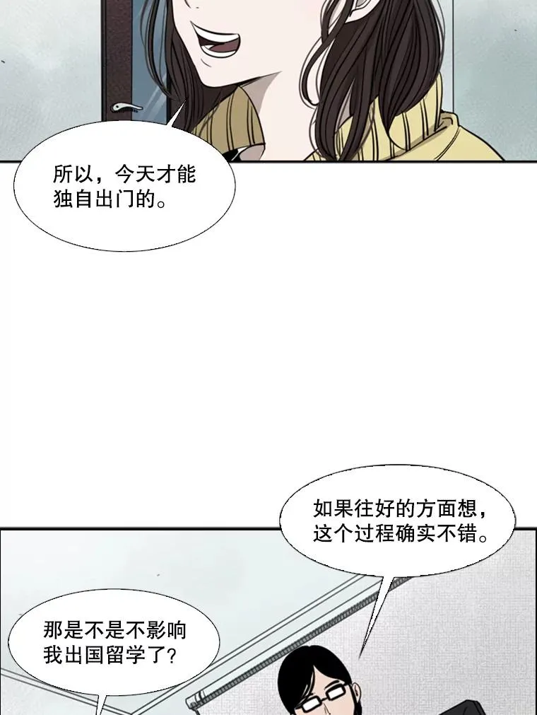 104.陷入危险65