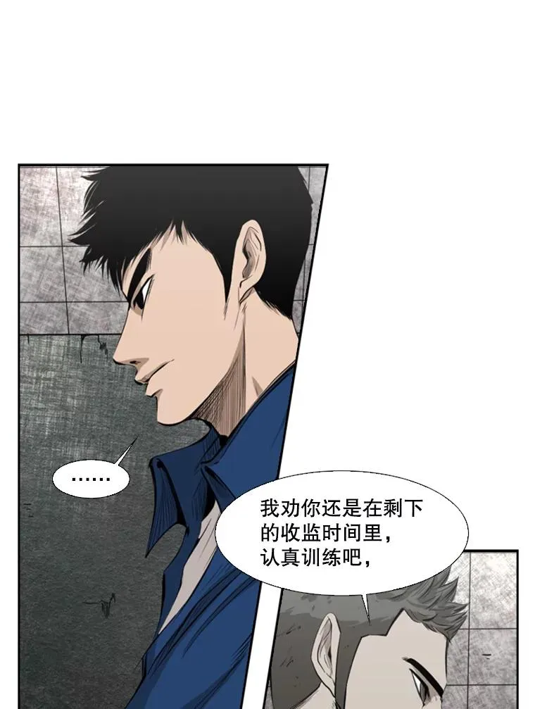 129.接受挑战85