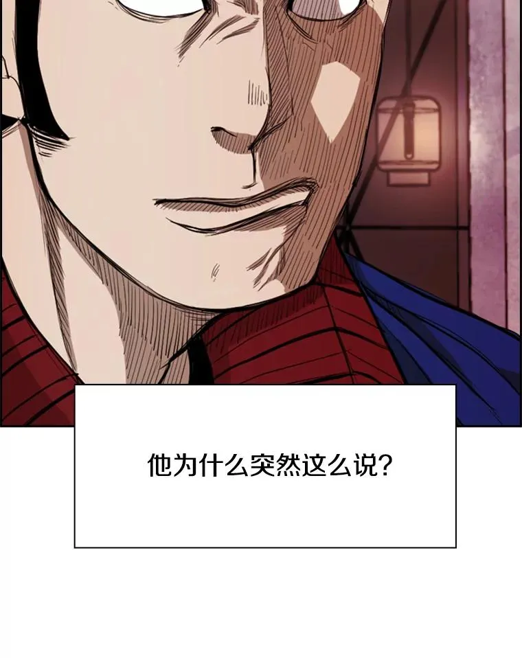 184.8强直播91