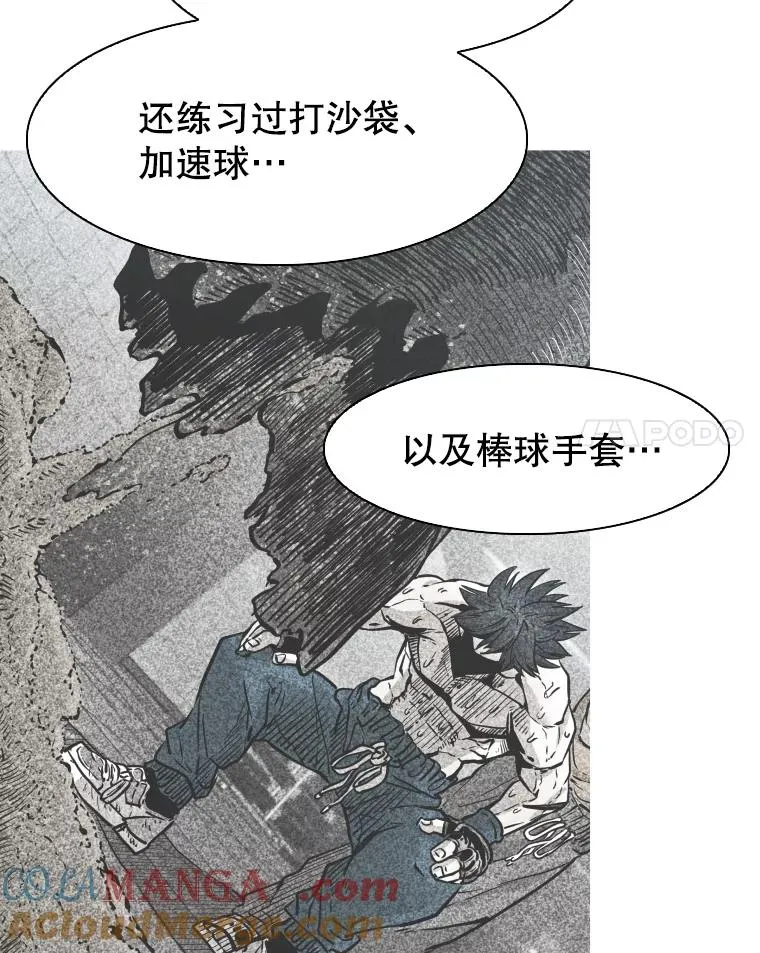 285.与维多之战（4）116