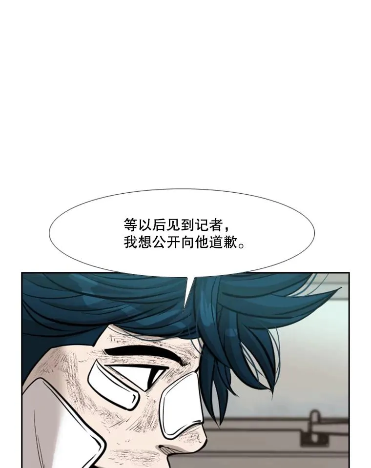 226.恭喜你，冠军！110