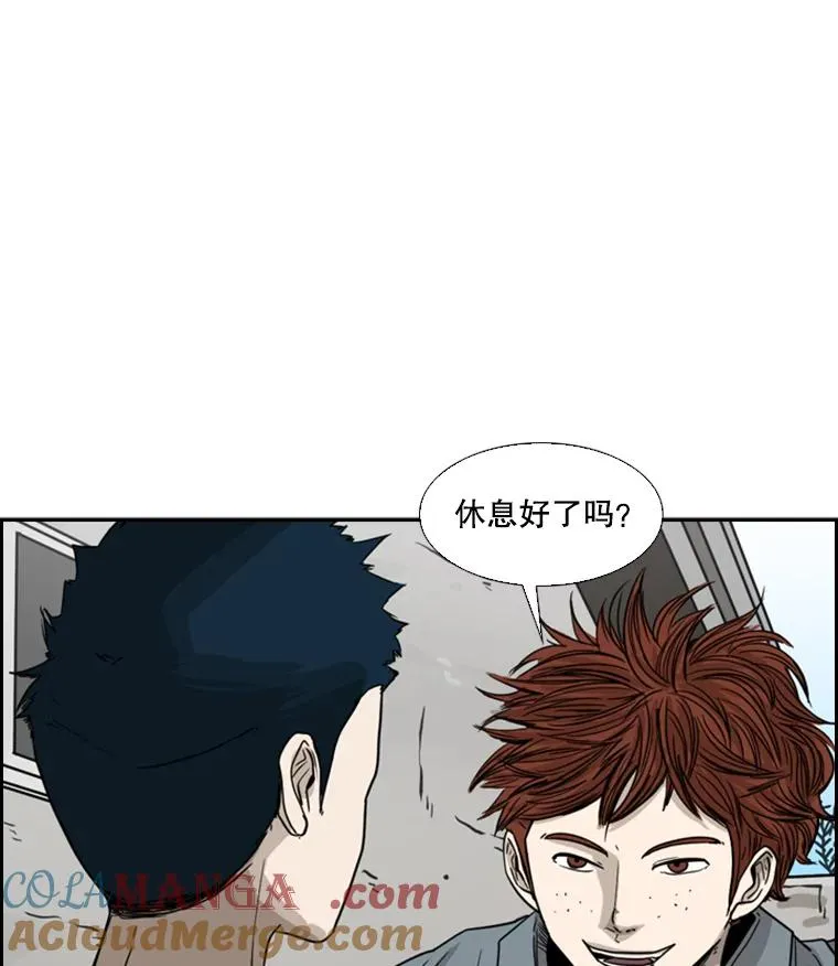 49.打斗开始44