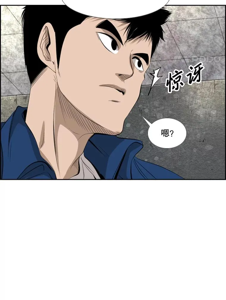 141.对阵表92