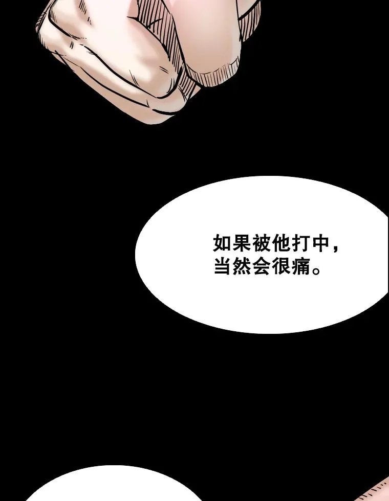 330.突发意外19