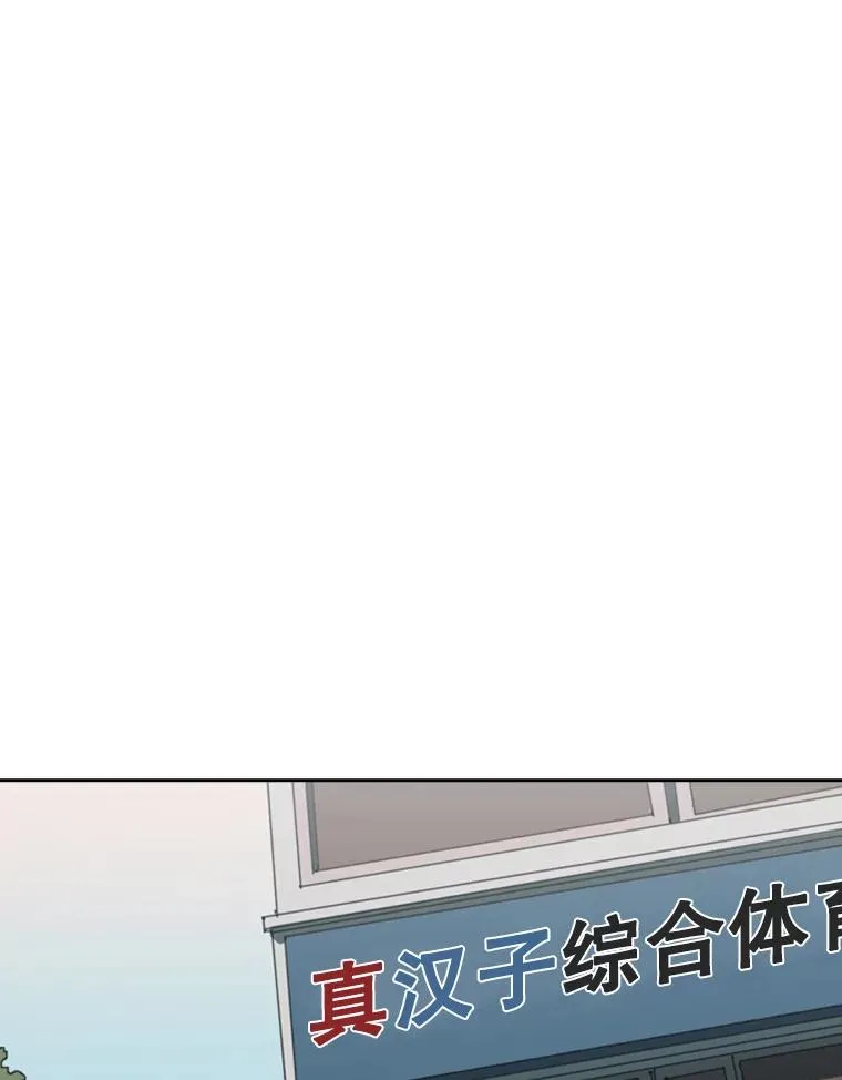 122.外传1.假如…65