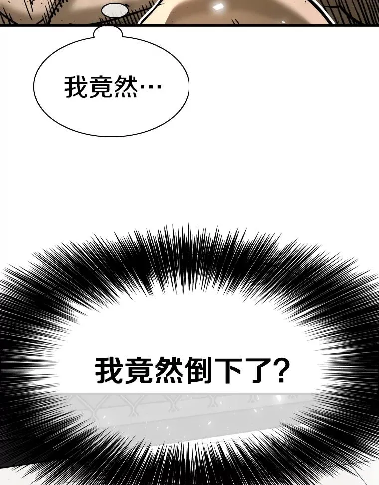 306.令人失望的首秀赛50