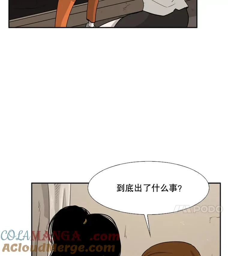 37.探访医务室116