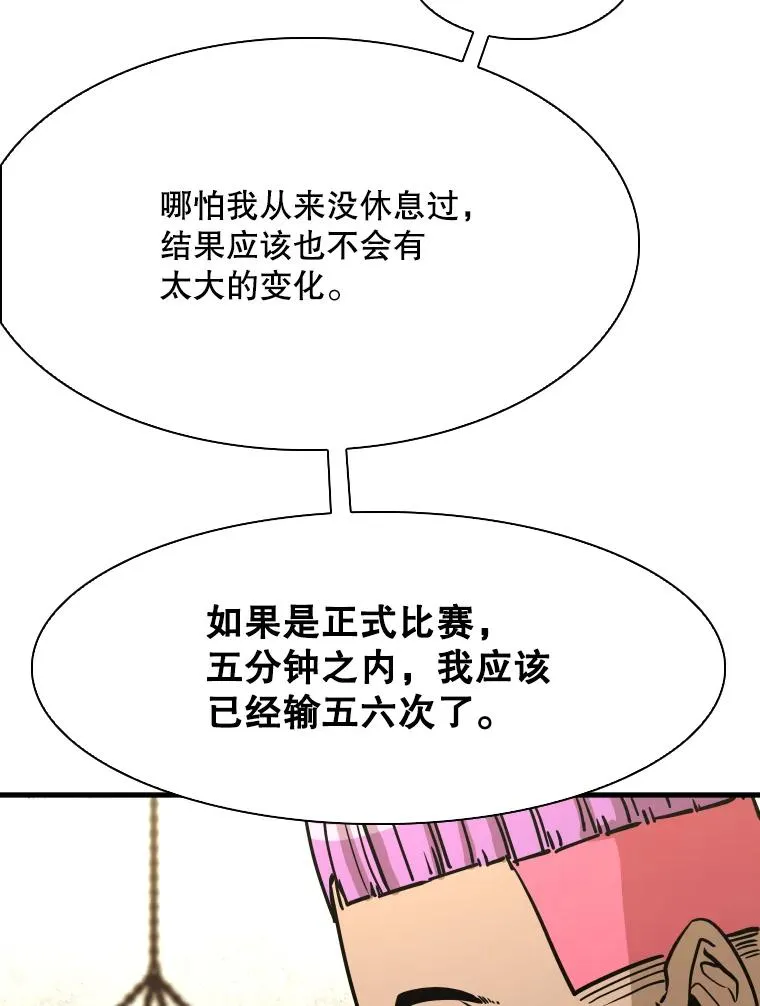 324.专属特点74