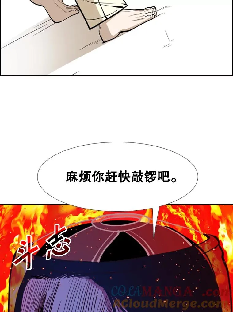 245.对战训练32