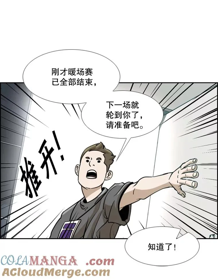 247.对战宣言104