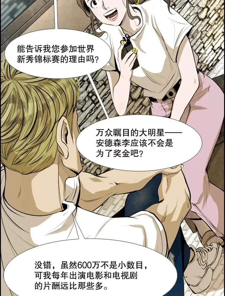 142.师兄弟82