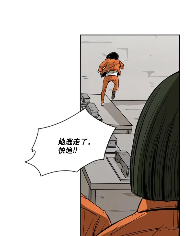 45.集体入院73