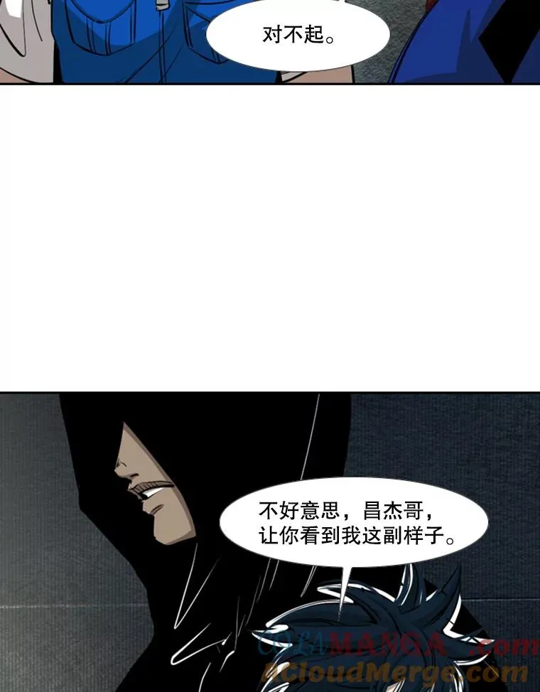 159.你给我等着72