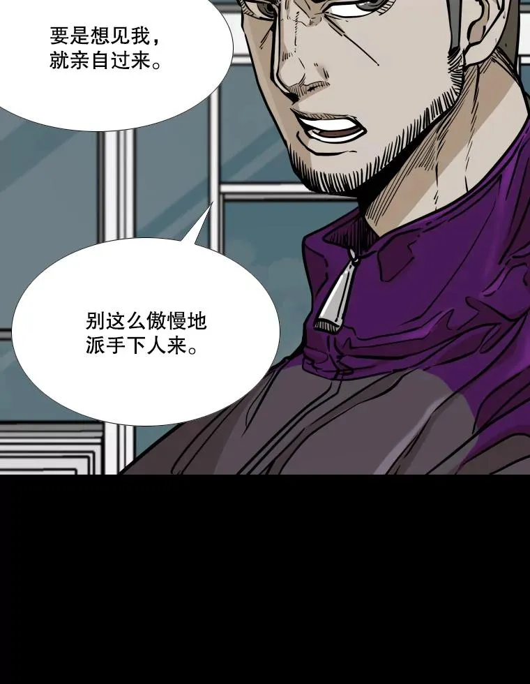 275.华金受伤67