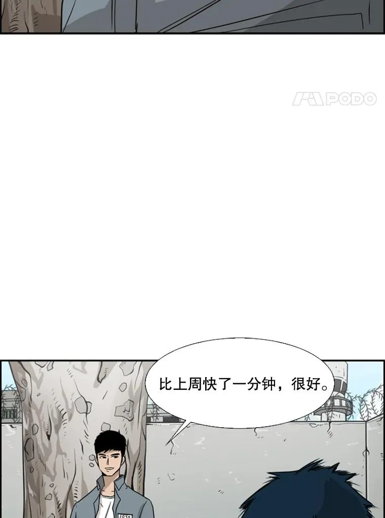 28.确定79